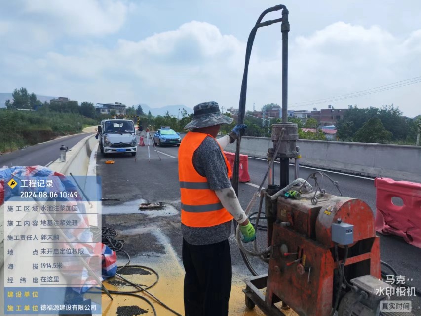 长垣地基沉降注浆加固材料有哪些