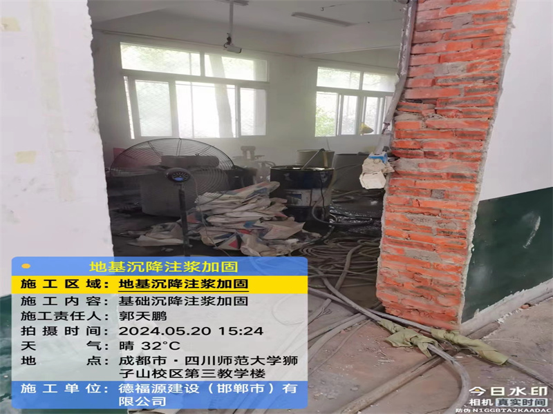 长垣高压旋喷注浆在地基下沉注浆加固中的应用