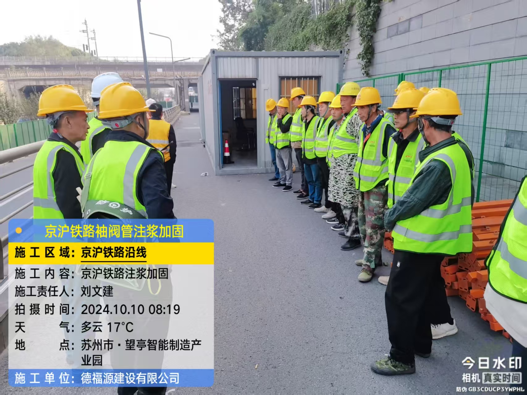 长垣哪种地面沉降加固方法最有效?