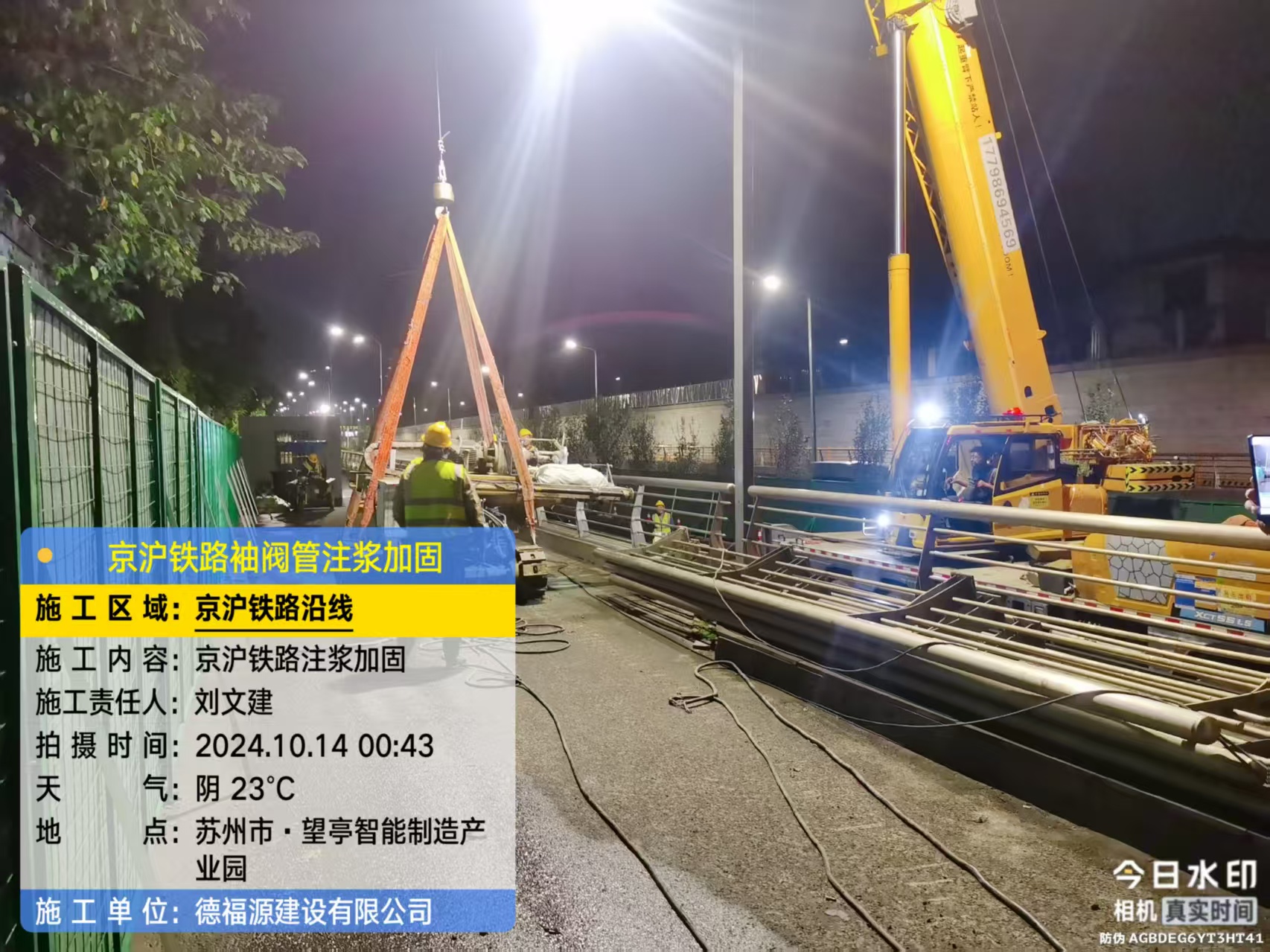 长垣厂房地面沉降加固办法